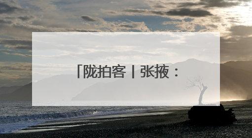 陇拍客丨张掖：以训应“汛”锻造水域救援尖兵